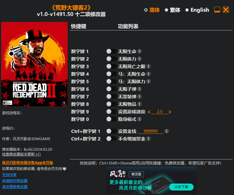 Screenshot 2026-01-23 205624