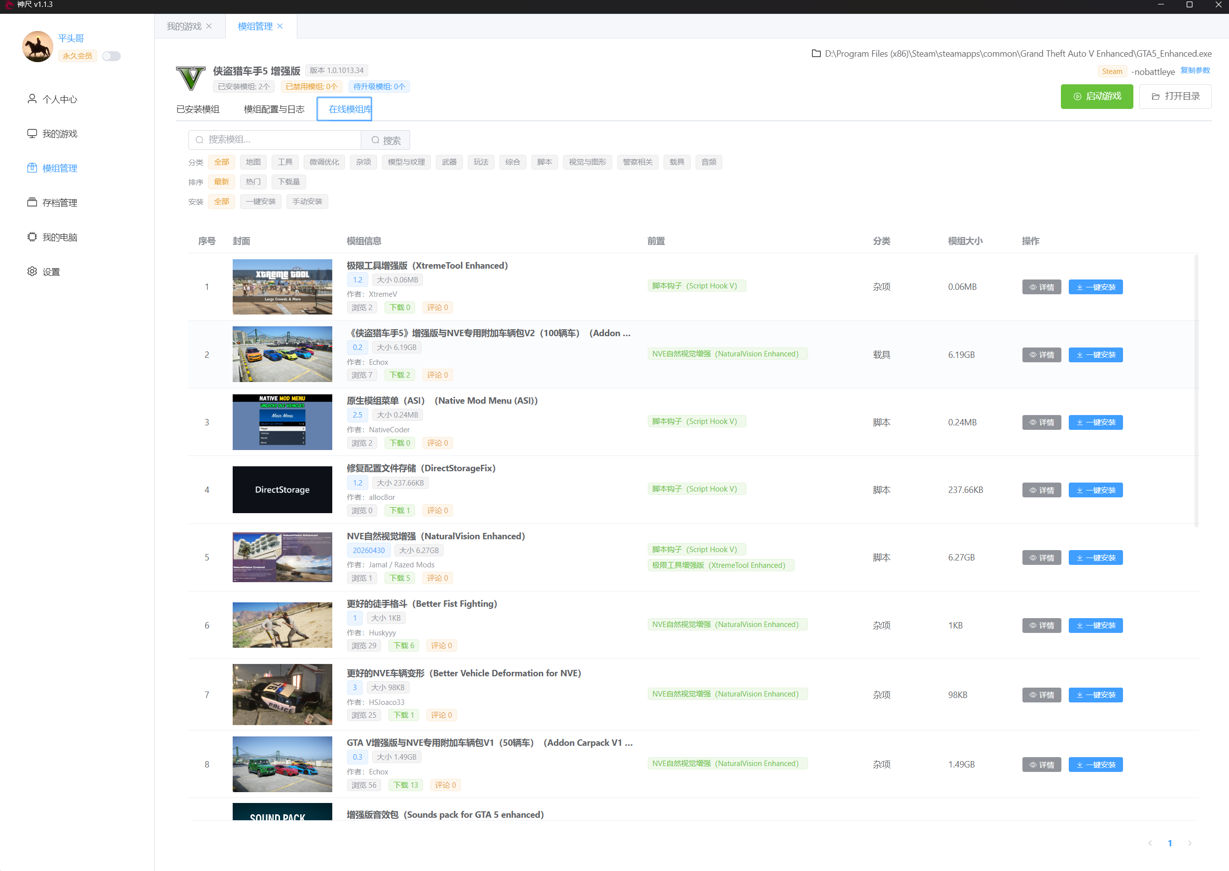 v1.1.3 screenshot