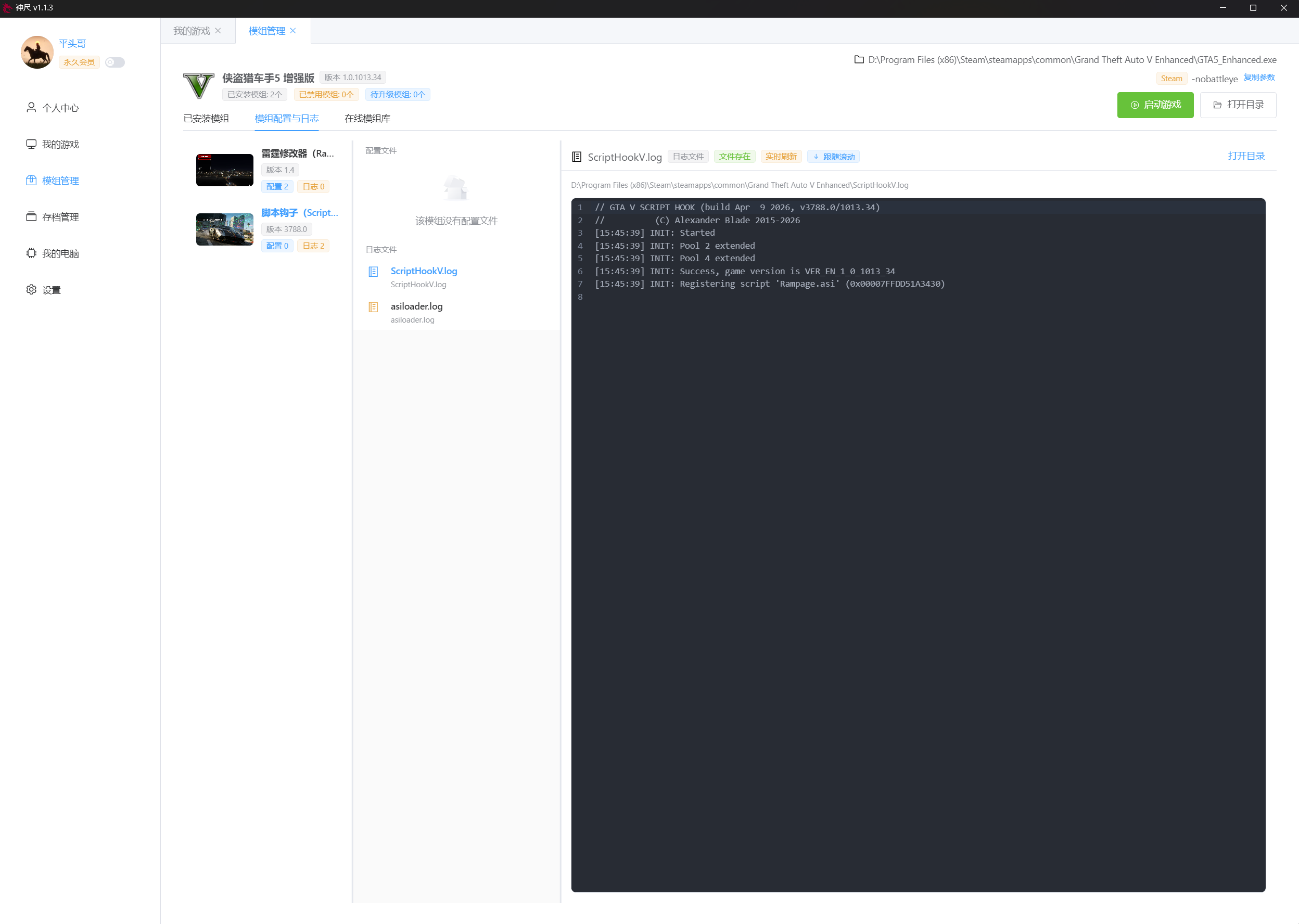v1.1.3 screenshot