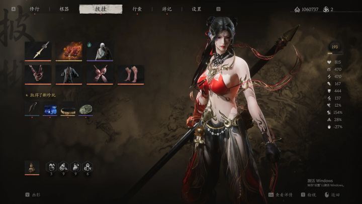 吉盈盈哪吒（jiyingying nezha）