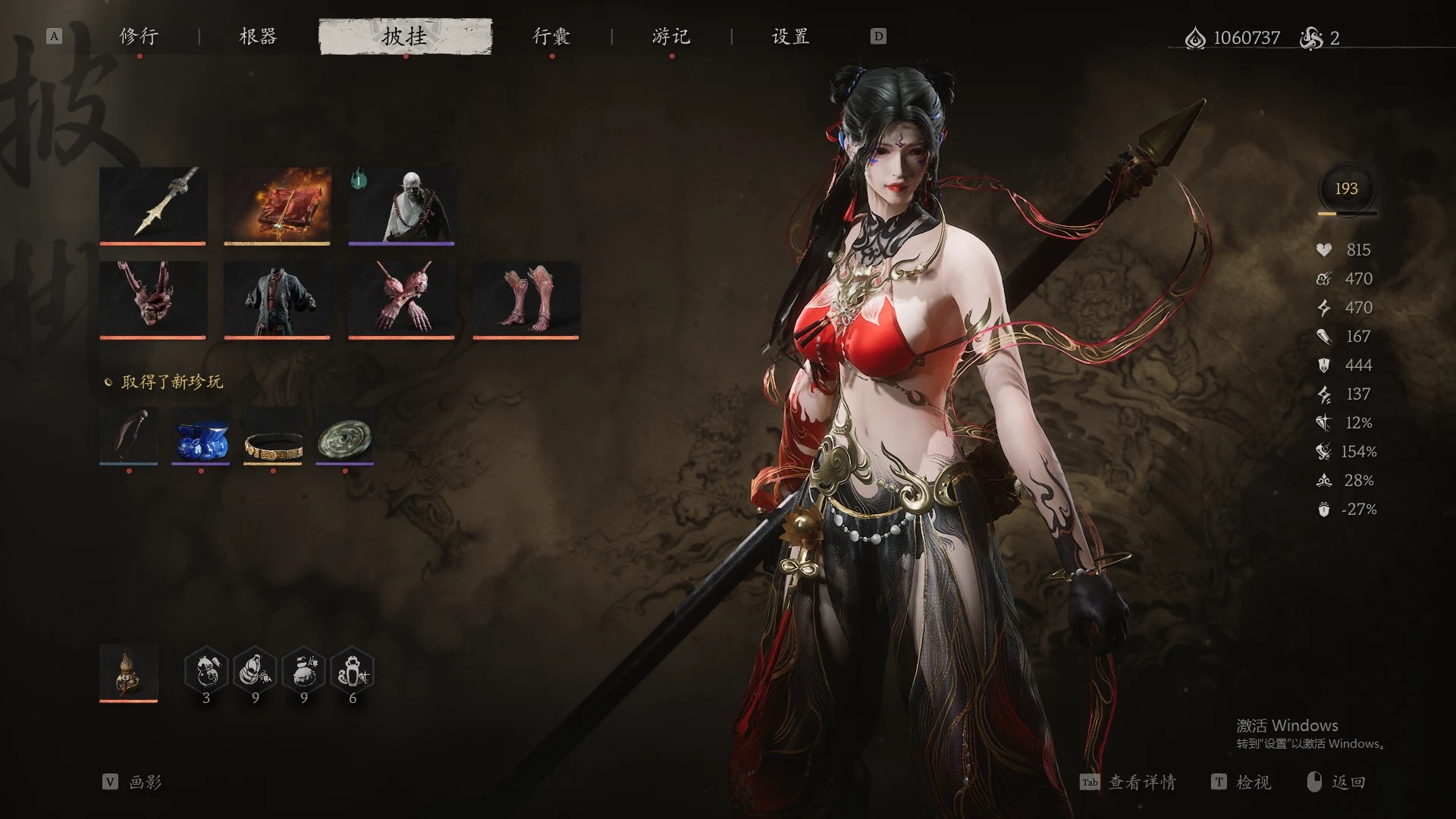 吉盈盈哪吒（jiyingying nezha）