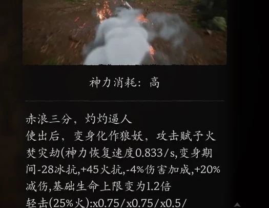 C#效果详细说明（Effect Detail Description CSharp）