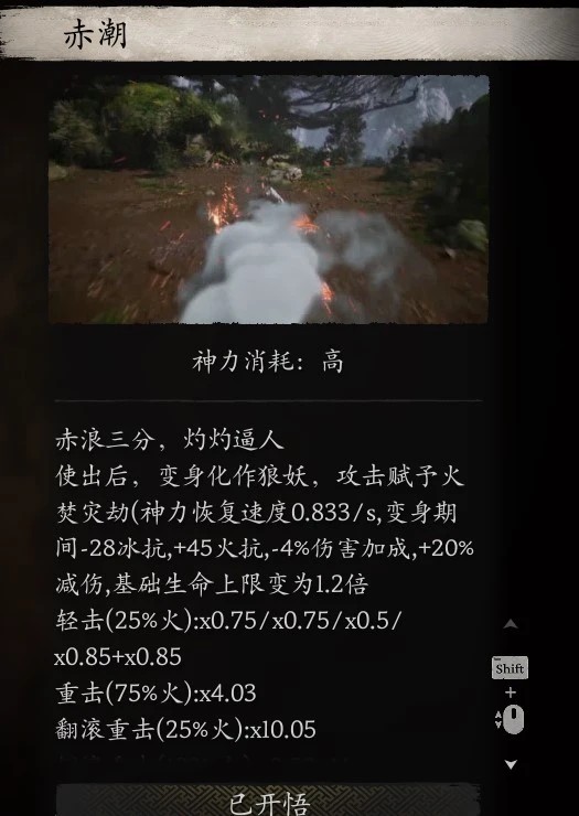 C#效果详细说明（Effect Detail Description CSharp）