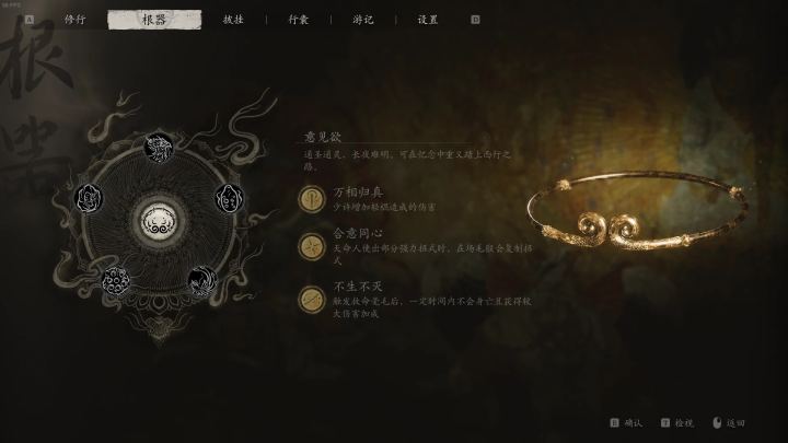 NG4存档：全成就完美收集（All Achievements Full Collection NG4 Save）