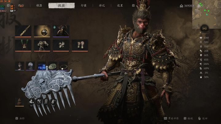 幻化后的武器与装备（Transmogrified weapons and equipment）