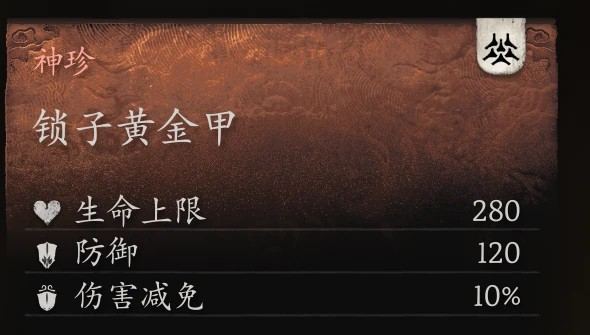 优版大圣套装（Better Great Sage Suit）