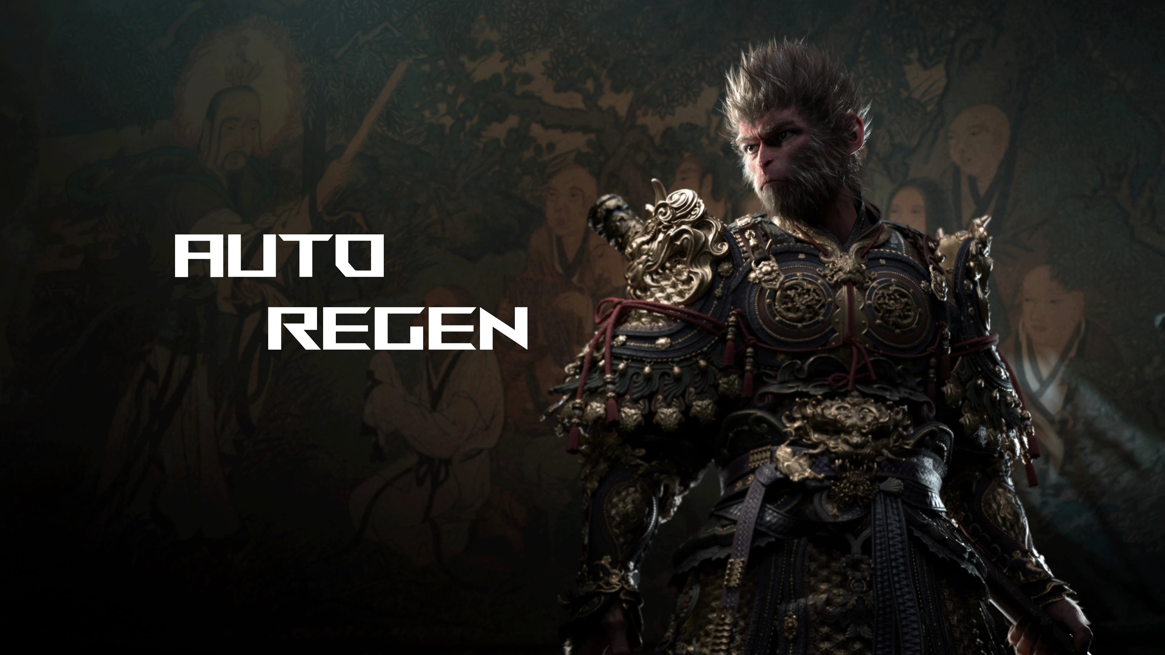 自动再生（Auto Regen）