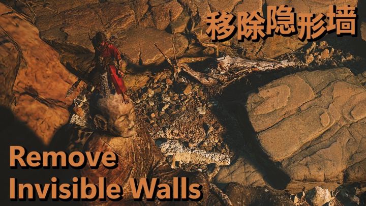移除隐形墙（Remove Invisible Walls）