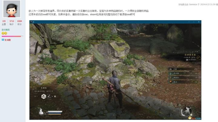 爆率百分百（one hundred percent drop rate）