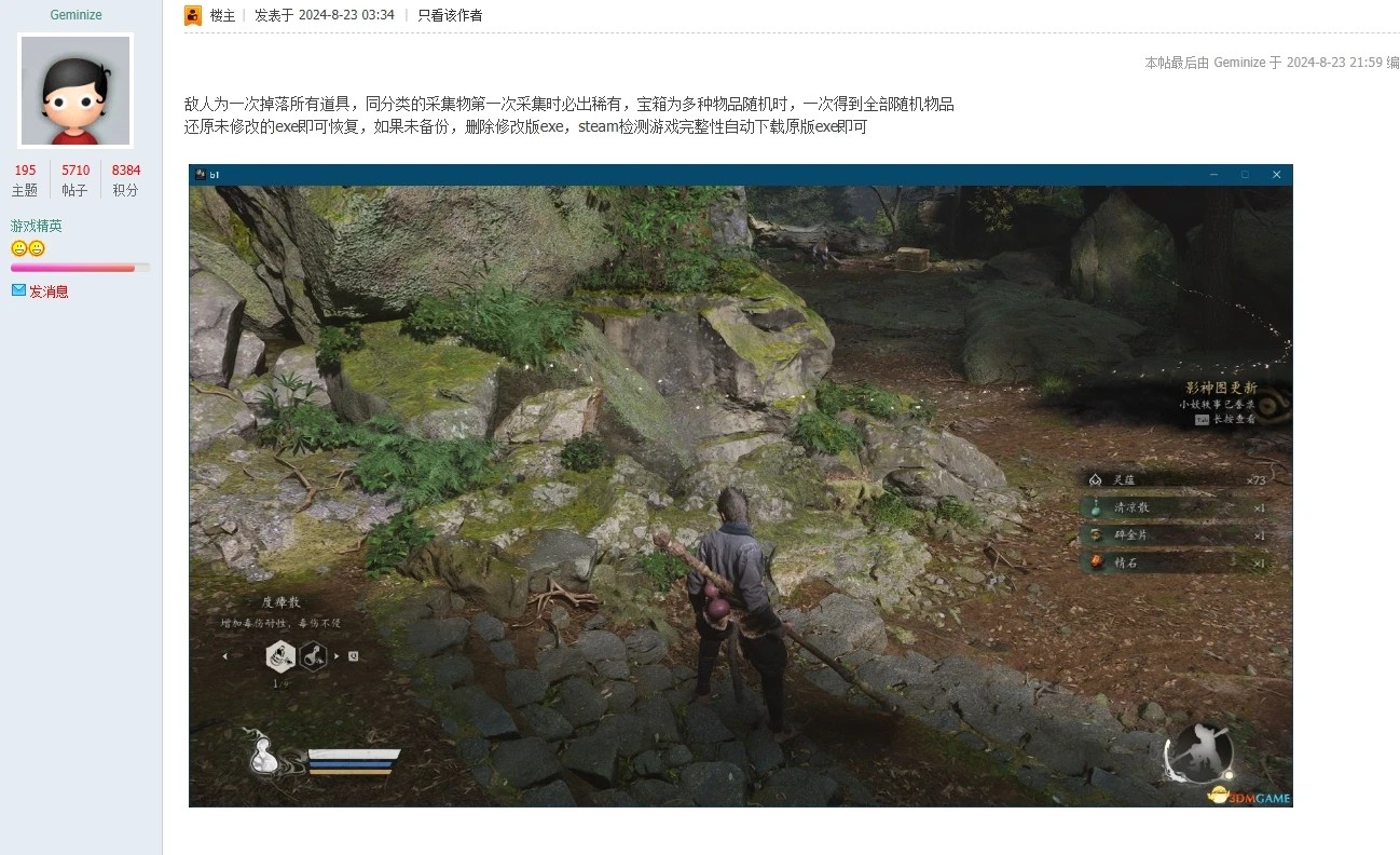 爆率百分百（one hundred percent drop rate）
