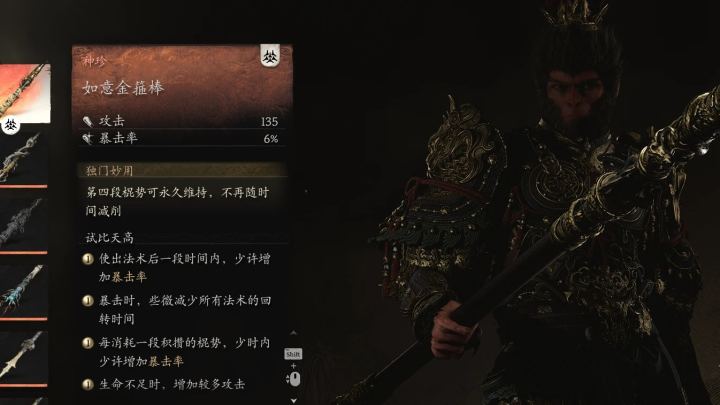 全武器全护甲效果（All weapons all armor effects）