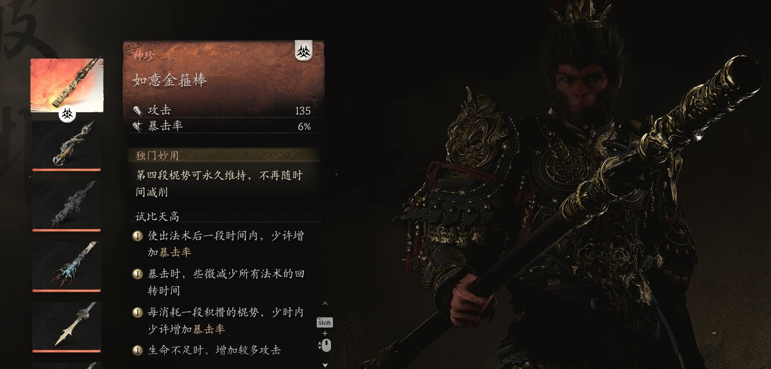 全武器全护甲效果（All weapons all armor effects）