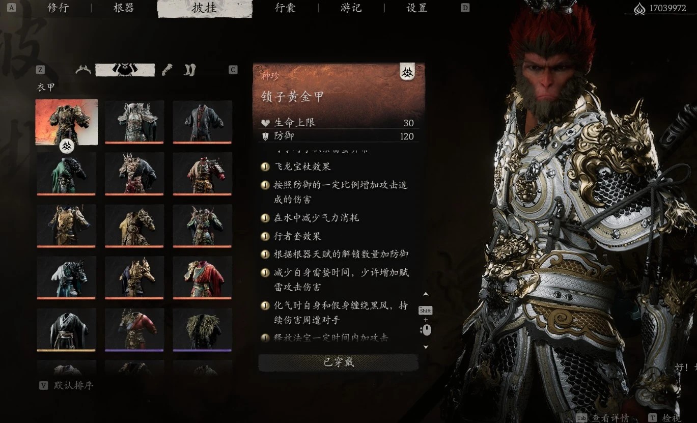 完美大生涛（perfect dashengtao）