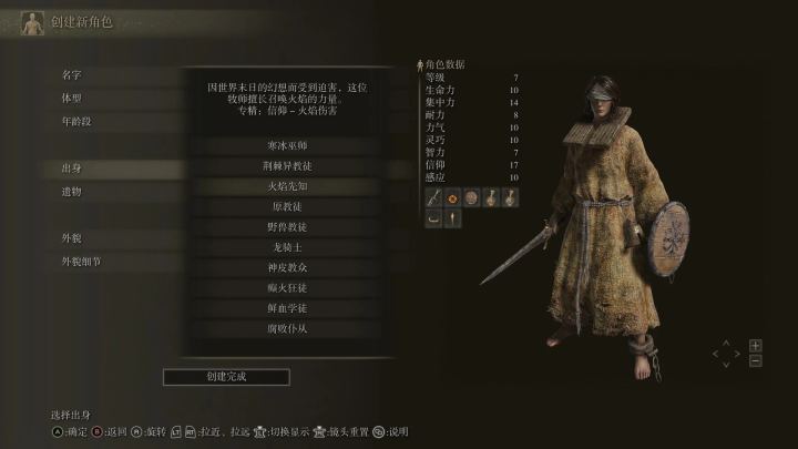ConvergenceER 简体中文翻译（ConvergenceER zhoCN translation）