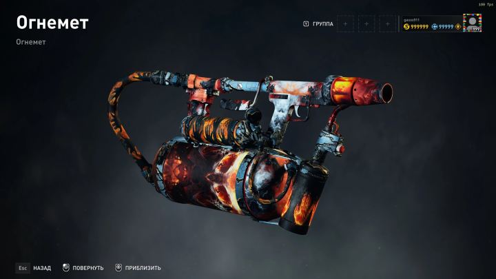 武器包（weapon pack）
