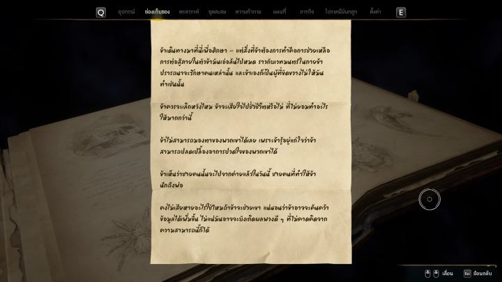 泰语本地化（Thai Localization）