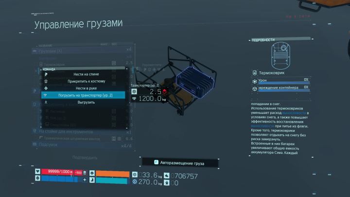 双悬浮代步车（双悬浮代步车（Hovering cart x2））