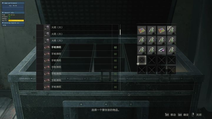满配弹药包（Full pack ammo）