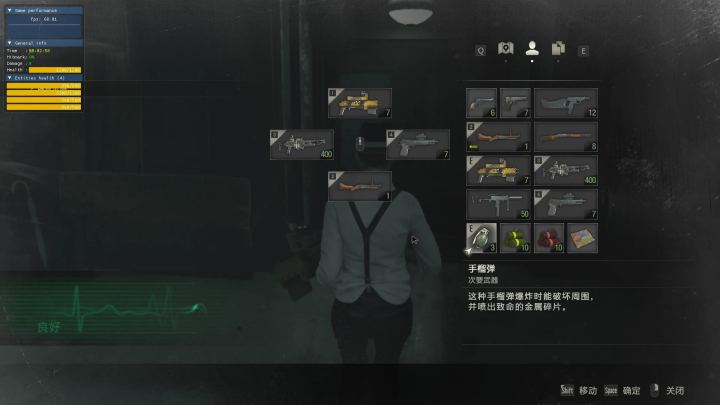 武器与弹药全面改版（Weapon and Ammo Overhaul）