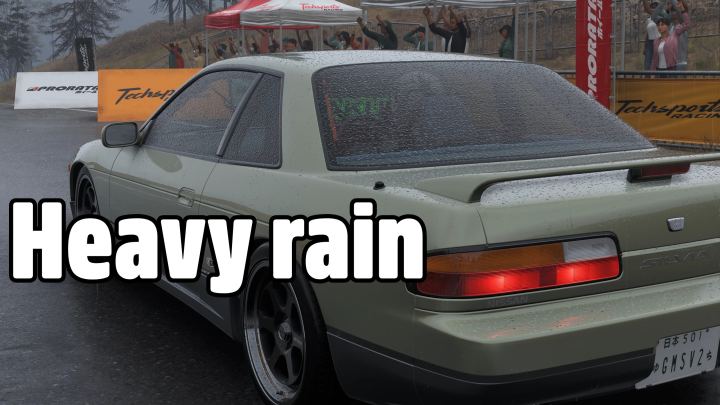 《暴雨》（Heavy Rain）