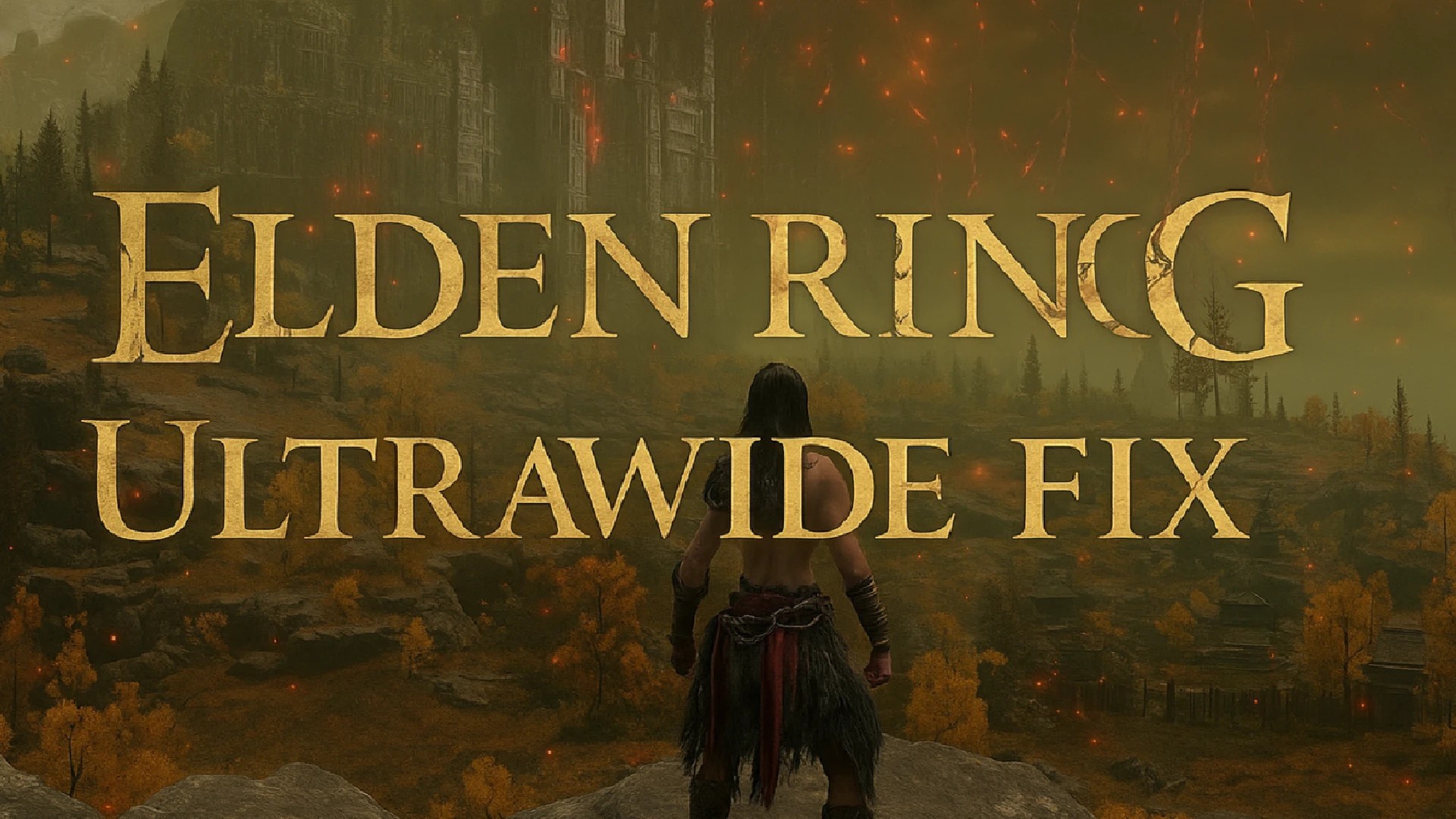 艾尔登法环超宽屏修复（Elden Ring Ultrawide Fix）